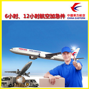 南通航空快运公司谈空运的四大作用是什么